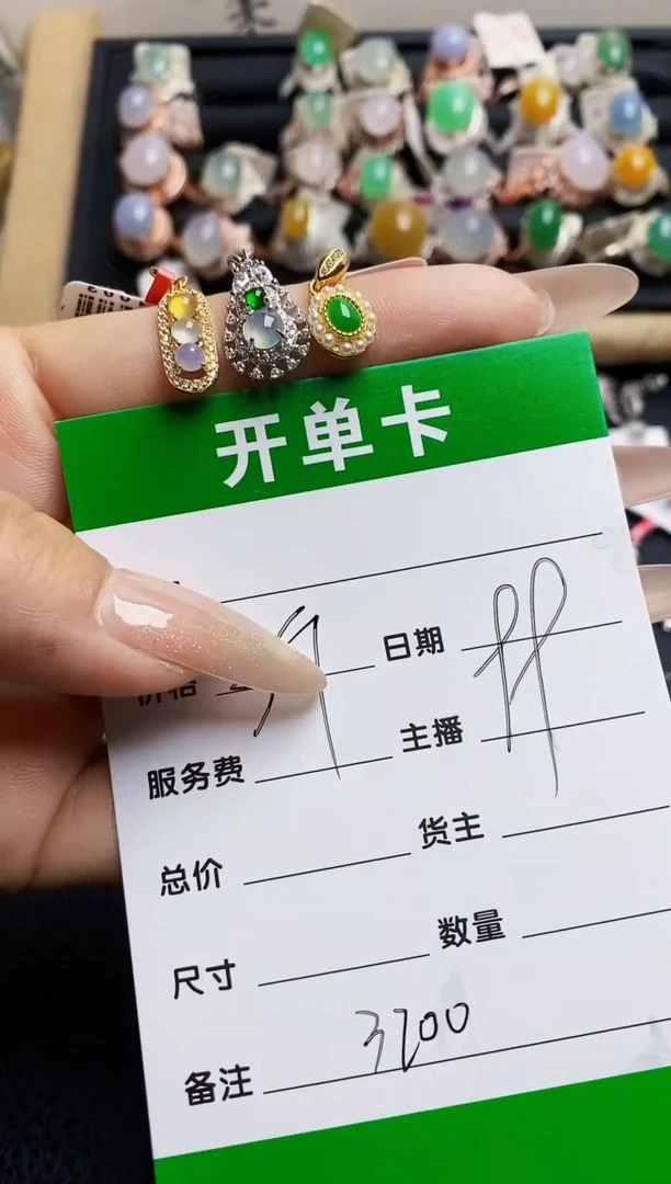 翡翠戒指银S925镶嵌3200