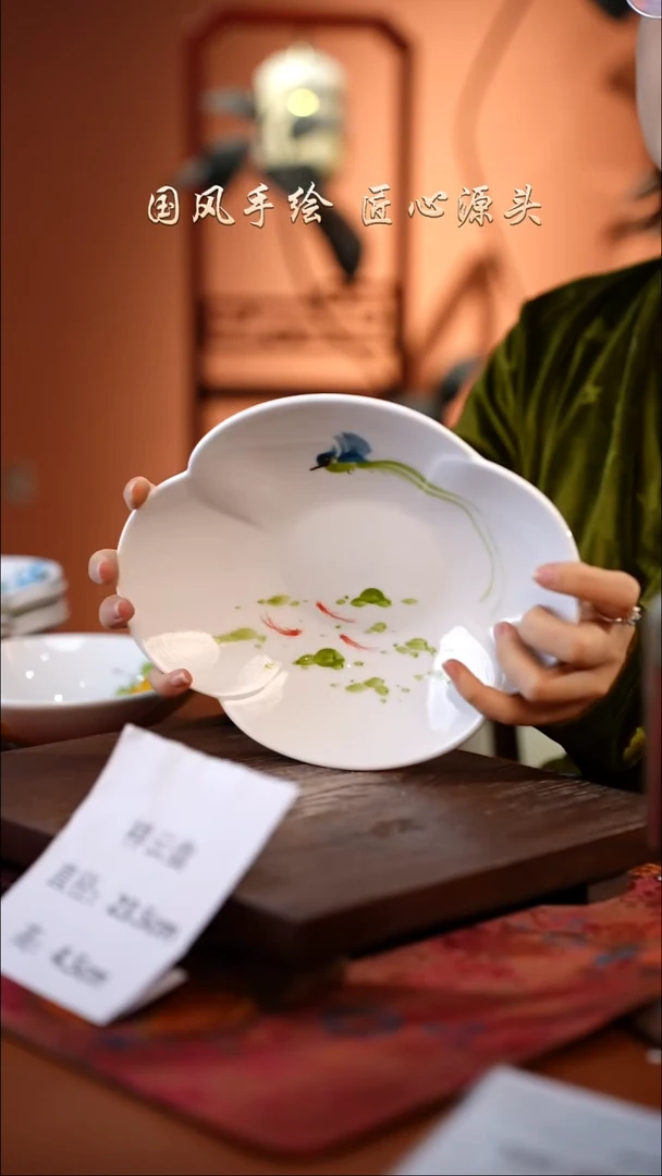 陶瓷景德镇釉中彩祥云盘直径23.5高4.5