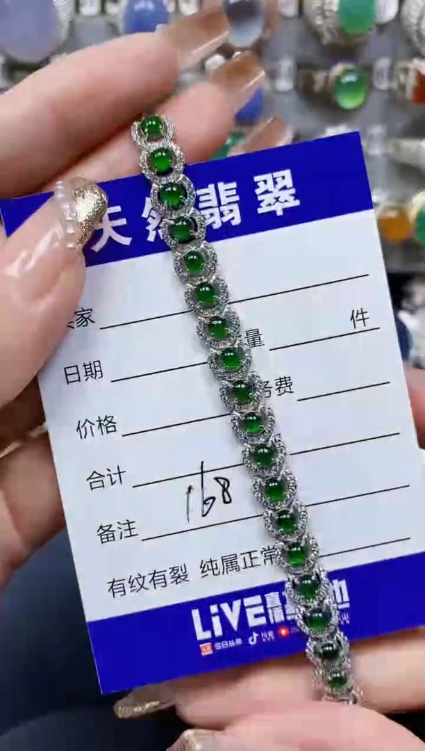 银S925镶嵌手链翡翠168