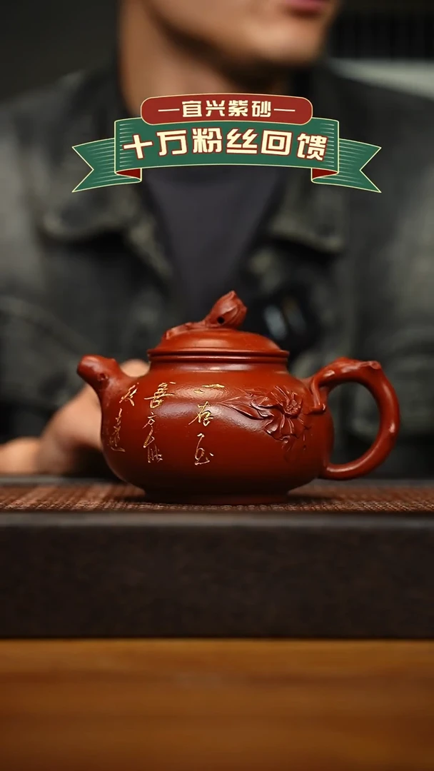 茶壶紫砂宜兴原矿 手工 紫砂壶容量350cc