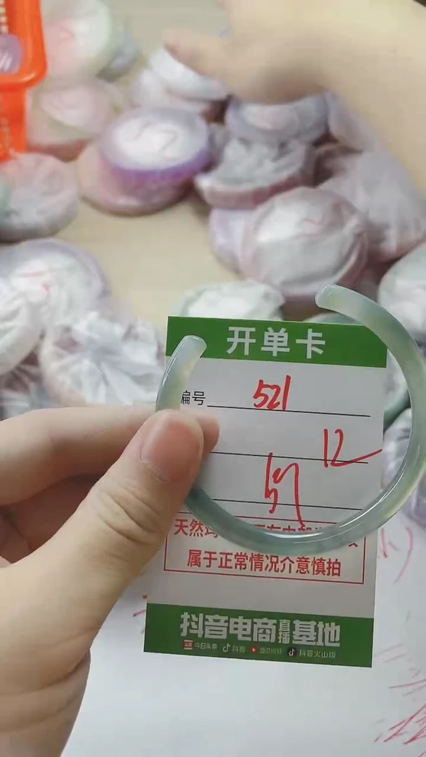 【闪购商品】玛瑙/玉髓手镯未镶嵌521