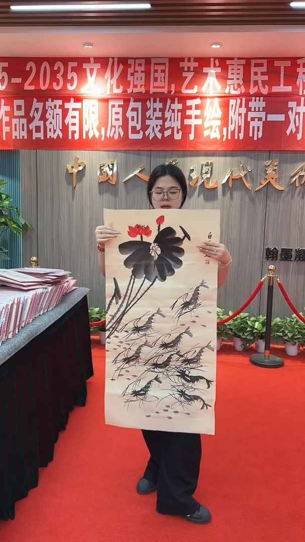国画111111111111
