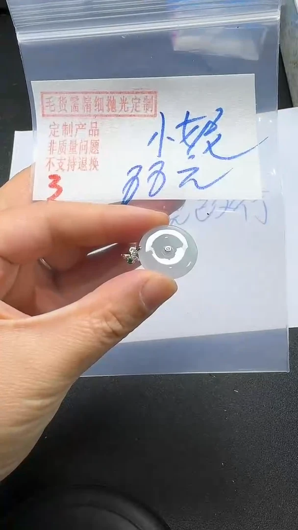 【闪购商品】定制翡翠银S925镶嵌3毛货需精细抛光多样性翡翠