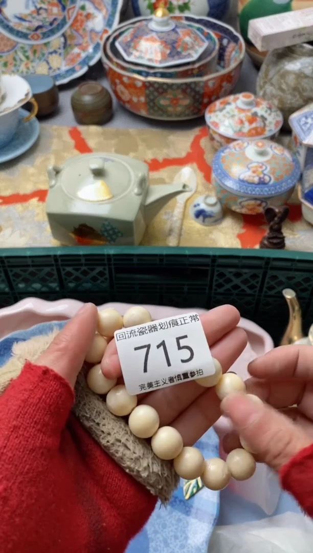 【闪购商品】瓷片瓷片亲开播了有时间来凑凑单