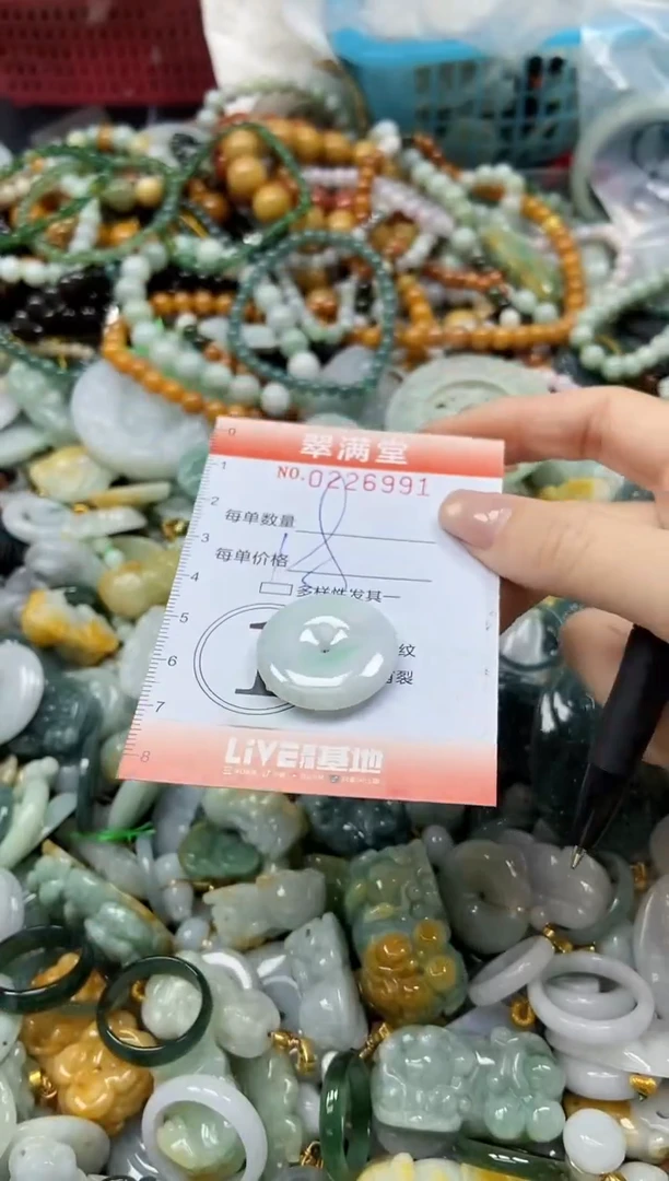 颈饰未镶嵌翡翠闪购0226991