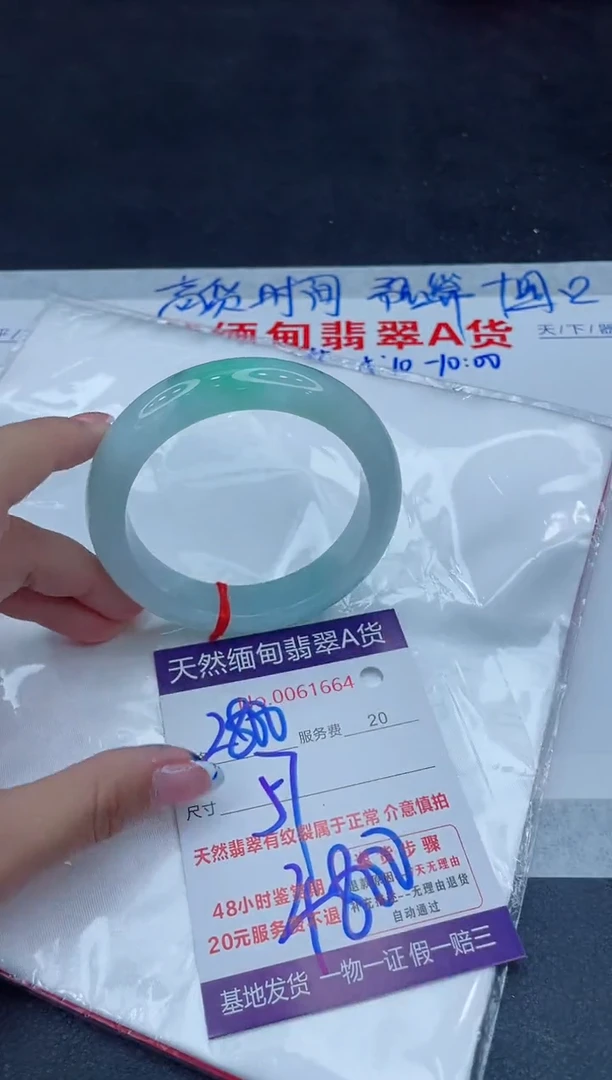 未镶嵌手镯翡翠11111111