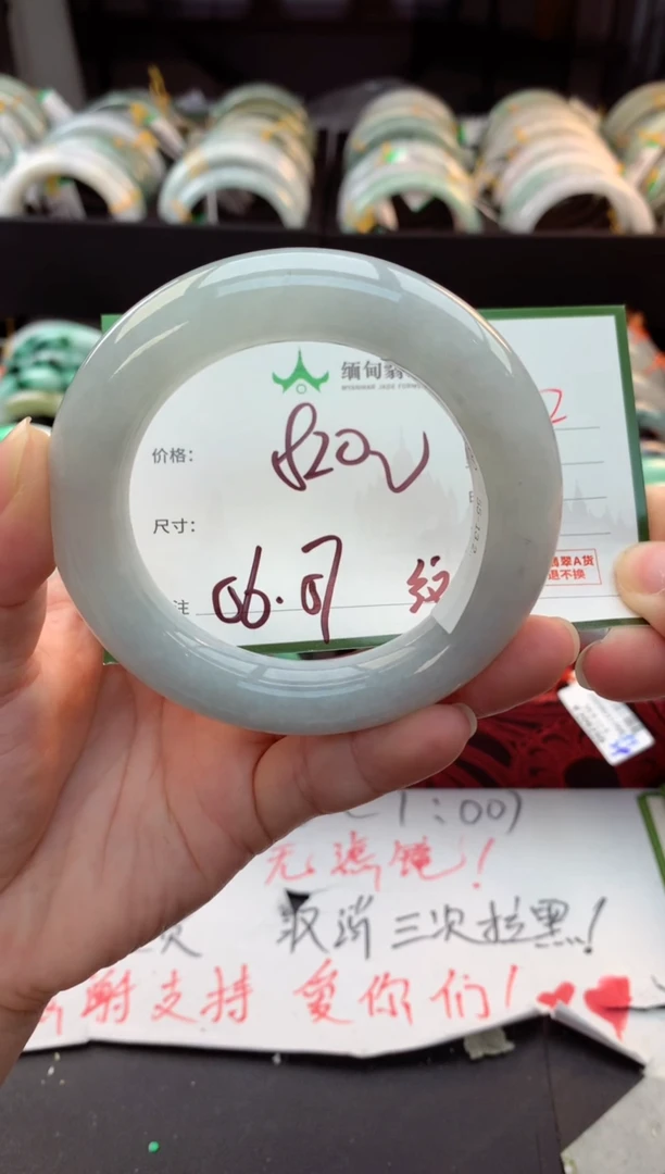未镶嵌定制翡翠晴*毛货需精细抛光+多人