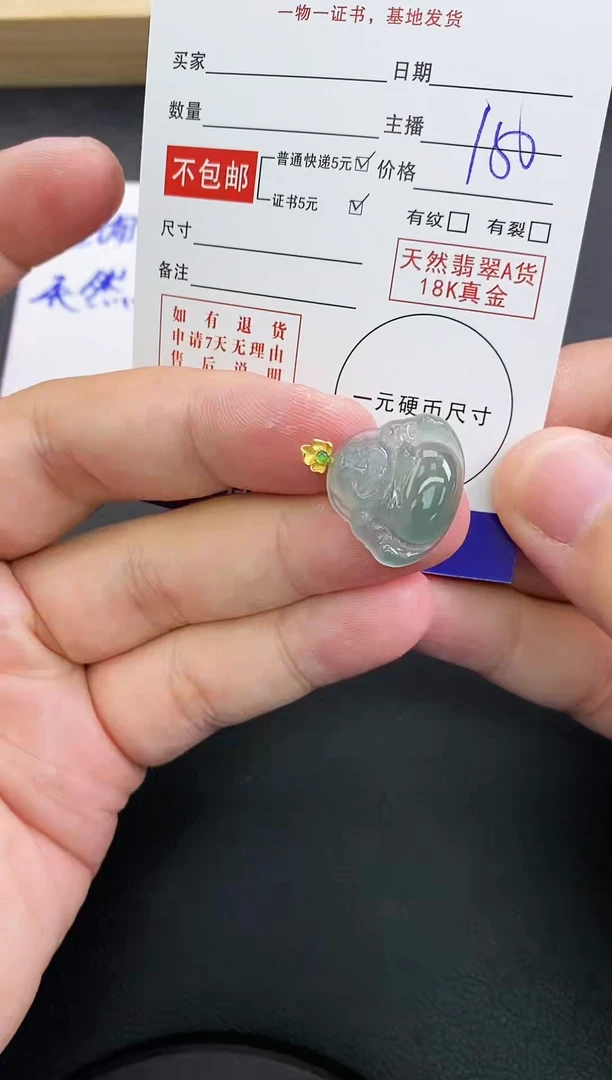 颈饰18K金镶嵌翡翠天然翡翠A货赠皮绳