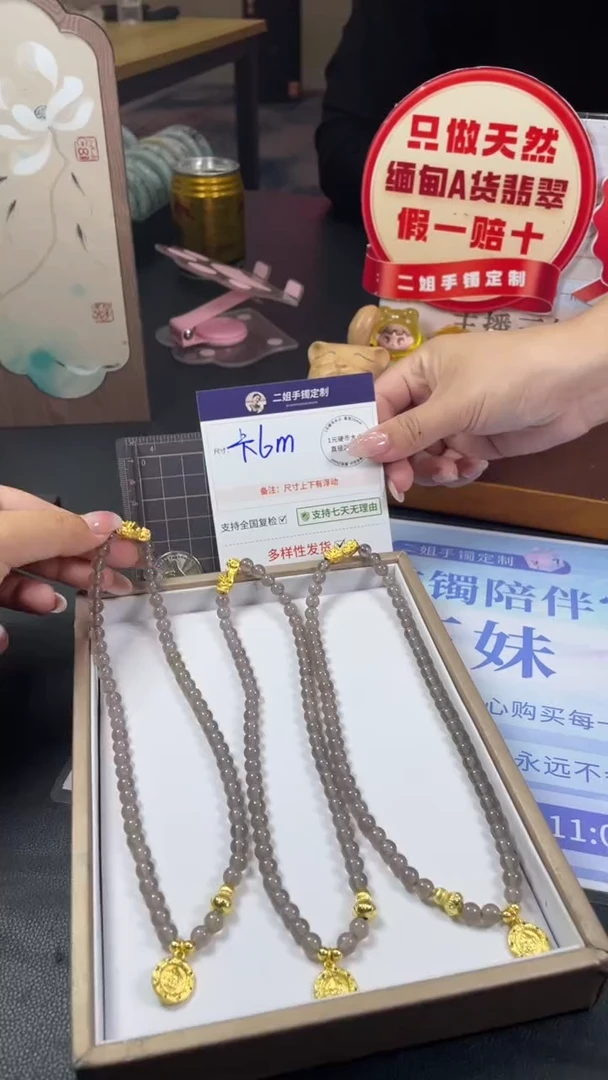 未镶嵌车挂玛瑙/玉髓烟紫珠串多样性发其一CP5
