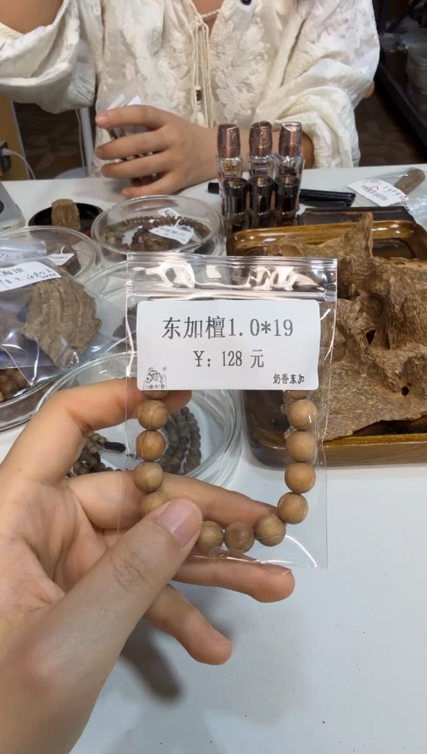 木东加檀1.0*19单圈