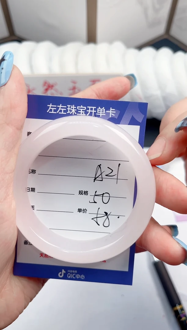 未镶嵌手镯石英质玉A21微色差