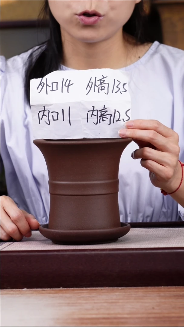紫砂花盆紫泥迷你中带小喇叭一只带色差托盘
