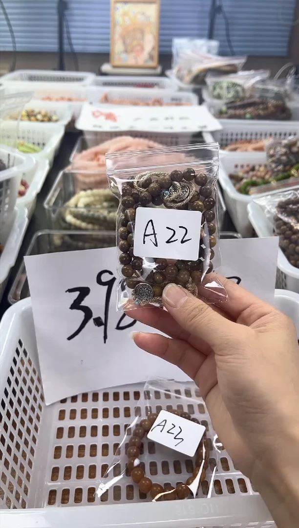 【闪购商品】维腊木（绿檀）无事牌A22绿檀九宫牌单圈