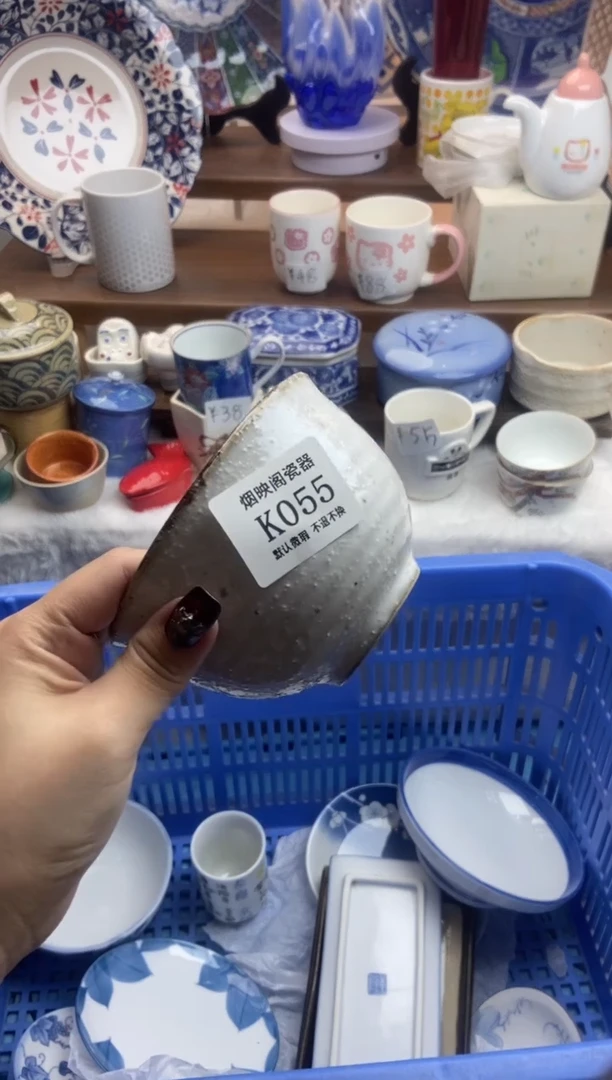 【闪购商品】瓷片055满25包邮，默认微瑕不退不换