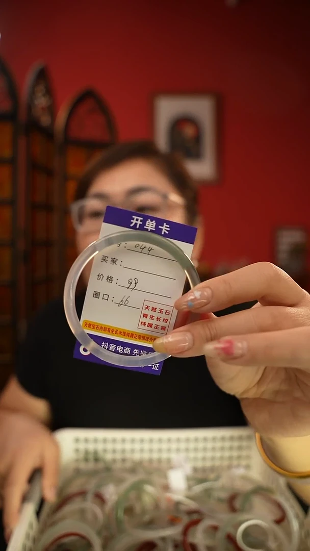玛瑙/玉髓手镯未镶嵌编码044