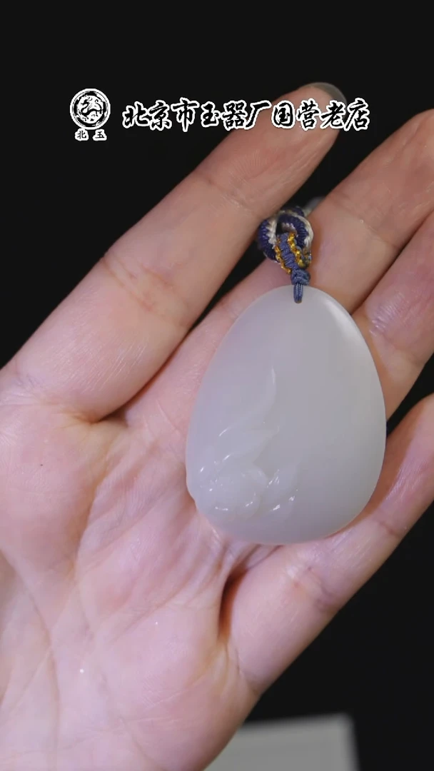 未镶嵌和田玉挂件BYDQFLSF973