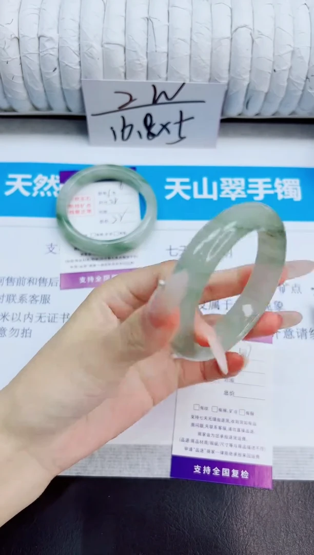 未镶嵌手镯石英质玉107/54