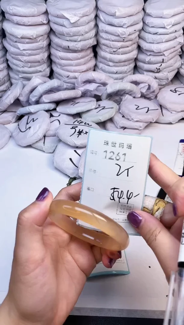手镯玛瑙/玉髓未镶嵌1261