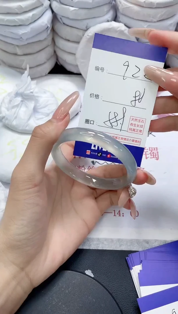 未镶嵌手镯玛瑙/玉髓922