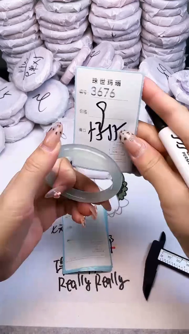 手镯玛瑙/玉髓未镶嵌3676