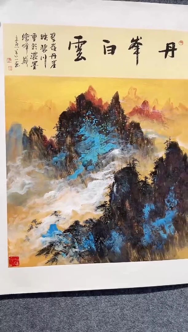 国画道一李学斌国画作品A17