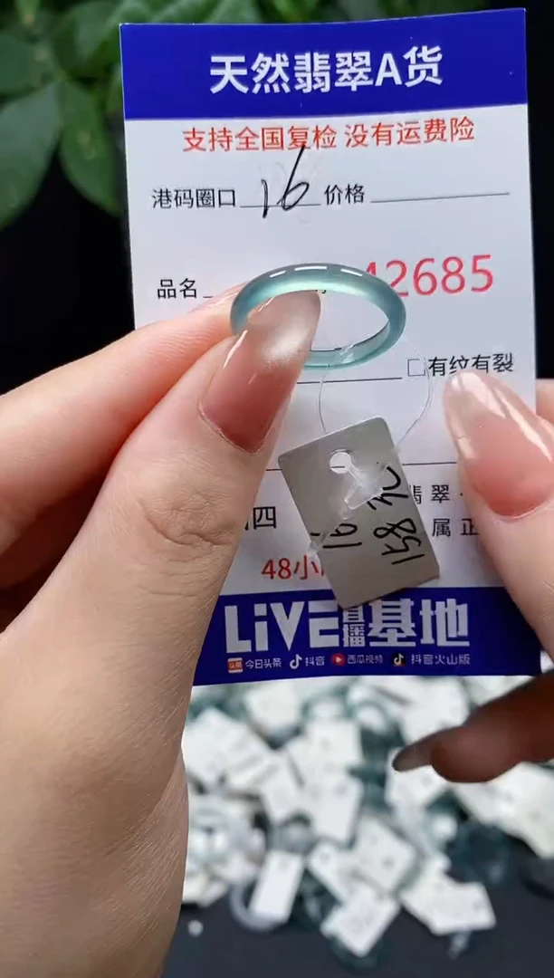 翡翠戒指未镶嵌天然翡翠戒圈2685