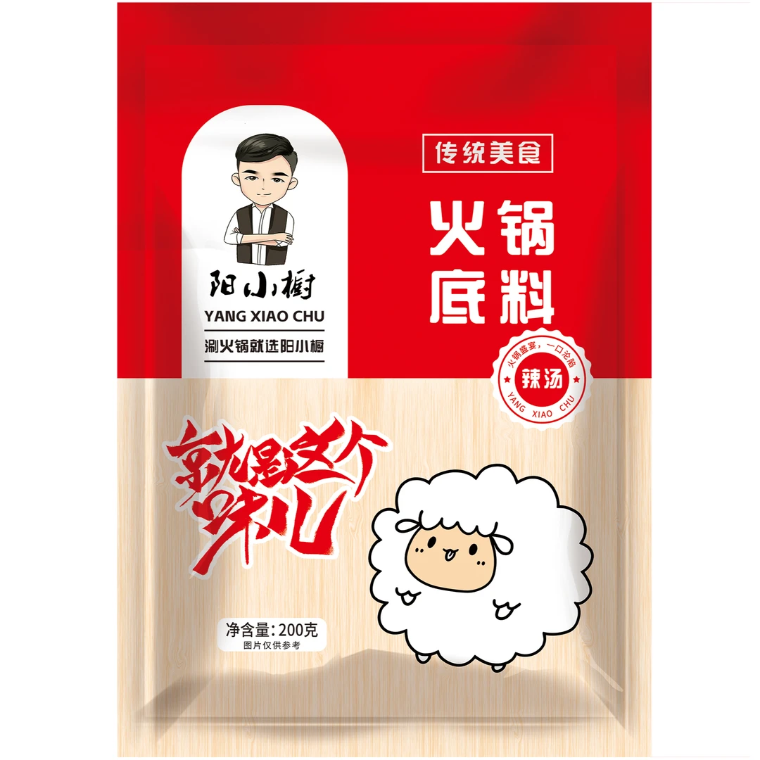 阳小厨【火锅底料】