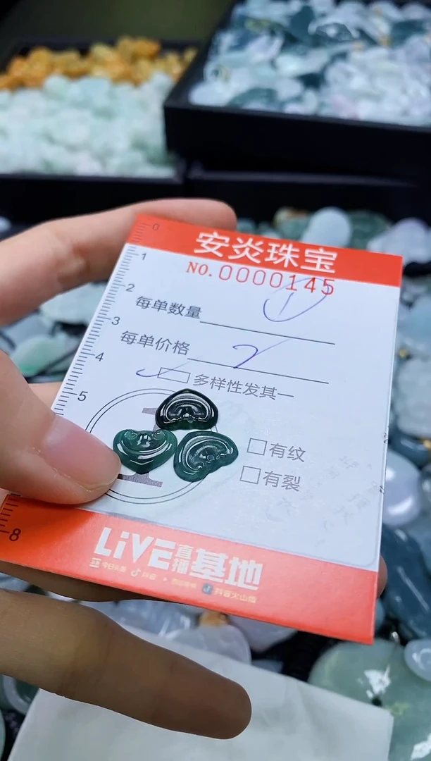 颈饰未镶嵌翡翠闪购0000145