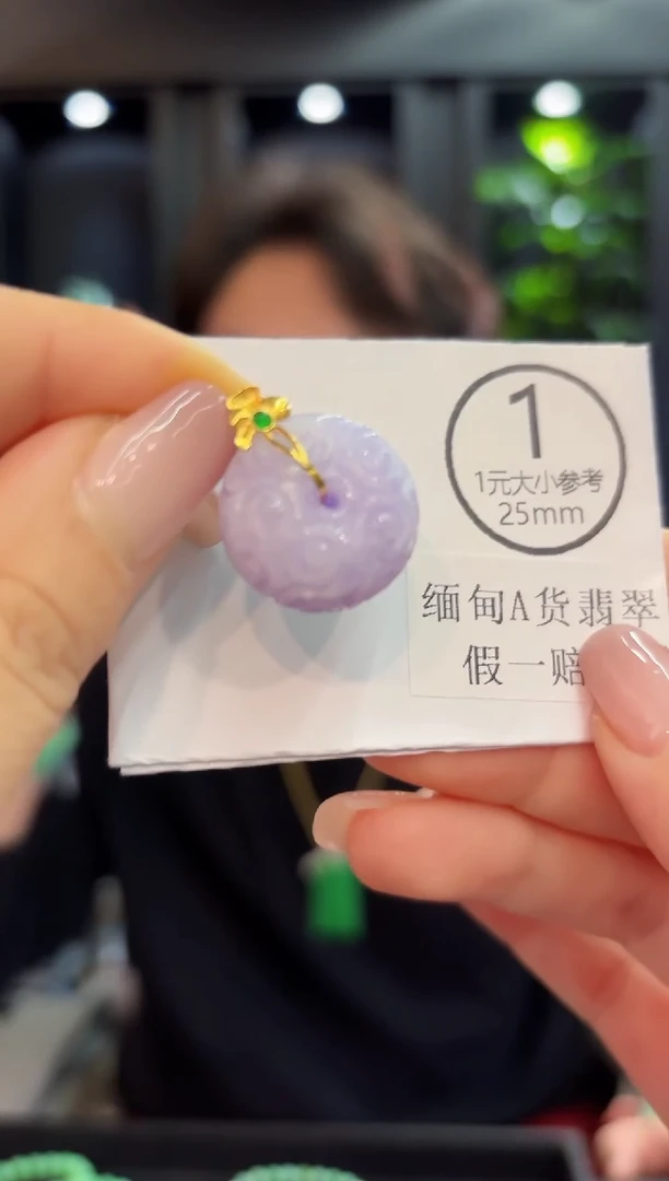 吊坠(不含链)18K金镶嵌翡翠 缅甸A货/支持复检/一件