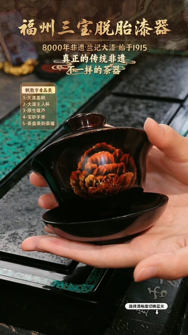 兰记手工漆器-一物一拍 以商品图片为主