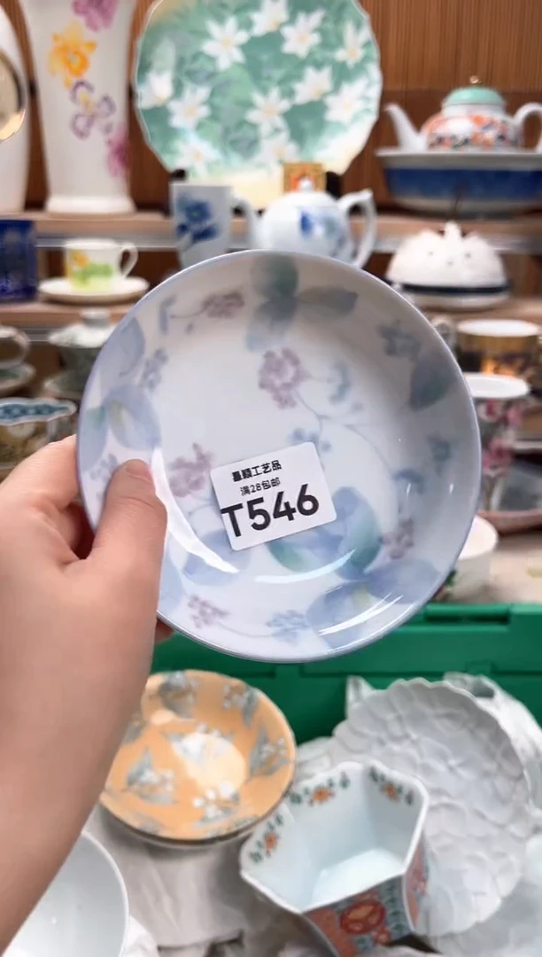 瓷片南*546T满28包邮 不满找客服延迟发货