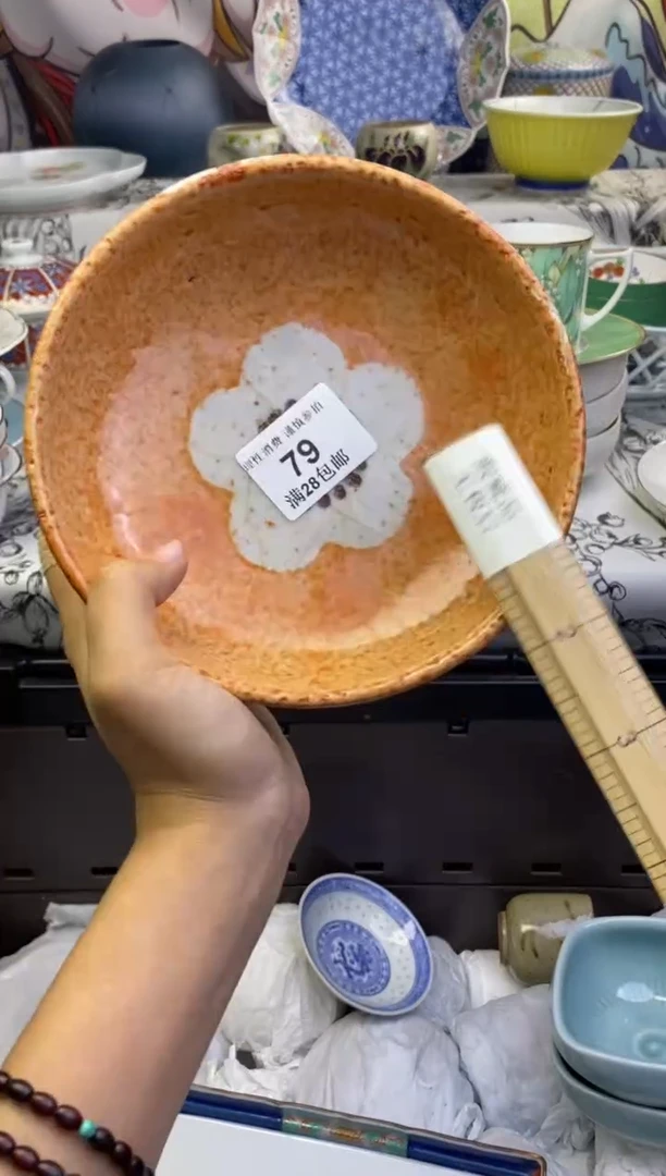 瓷片圆****豆瓷色工艺品品品品079