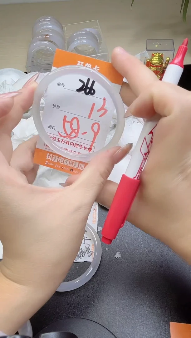 手镯玛瑙/玉髓未镶嵌266