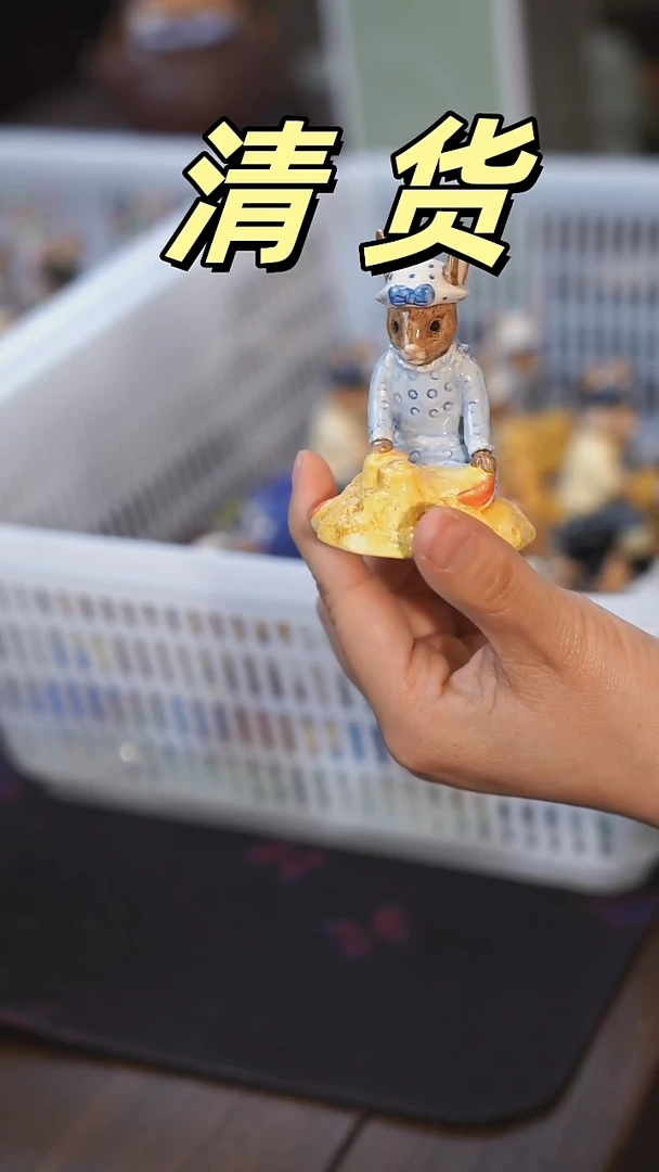 【闪购商品】周末愉快！清仓甩卖  ！