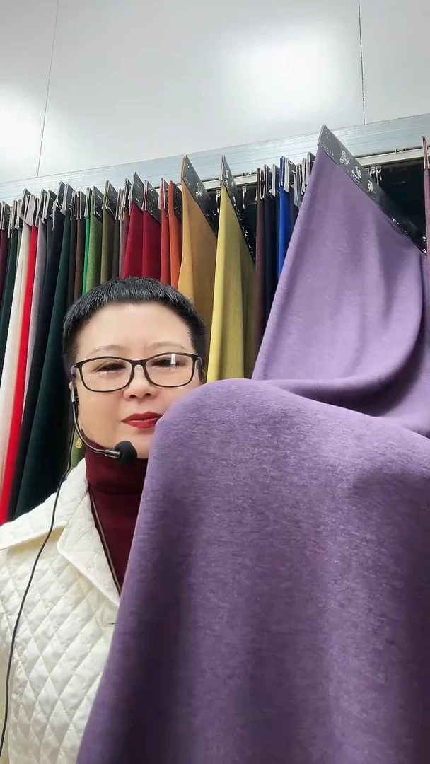 炫彩可可紫1.3米