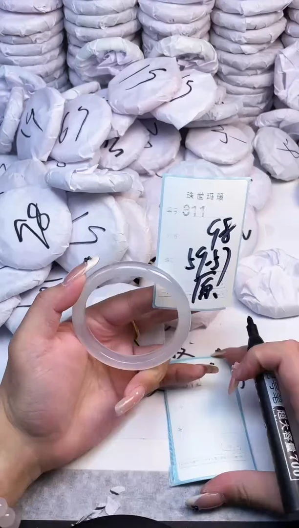 手镯玛瑙/玉髓未镶嵌811