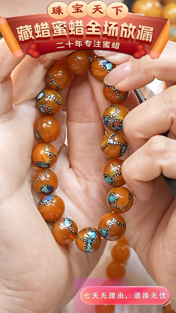 未镶嵌颈饰蜜蜡8729天然蜜蜡珠宝奇石全部保真