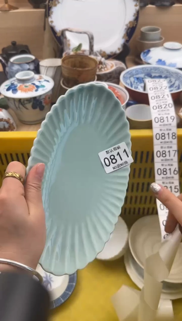 811默认微瑕，满20元包邮