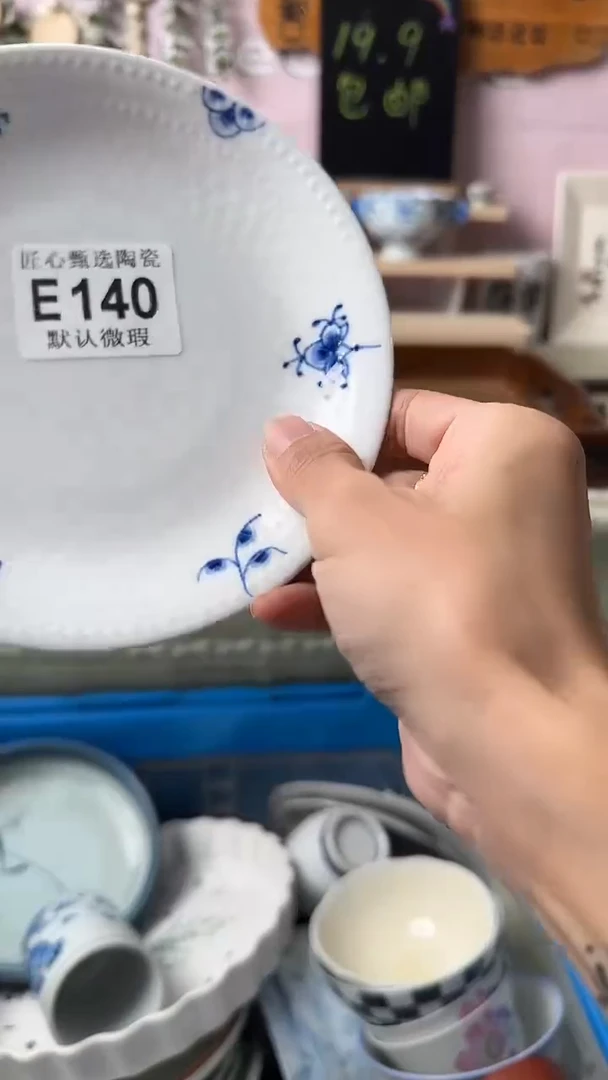 瓷片喜*?闪购产品默认破损E140
