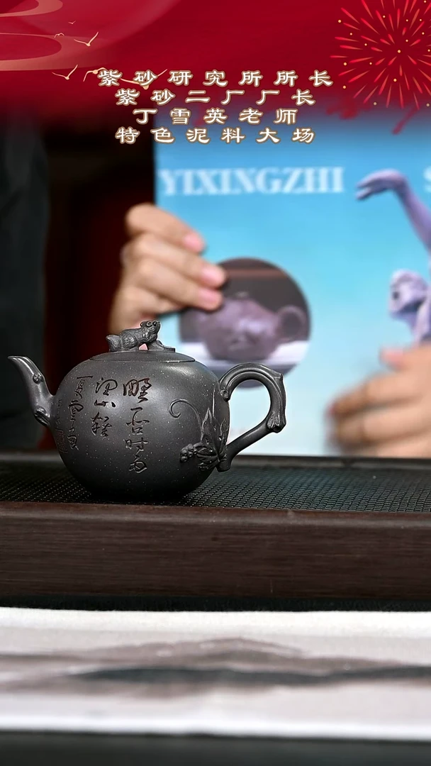 茶壶紫砂紫砂壶40