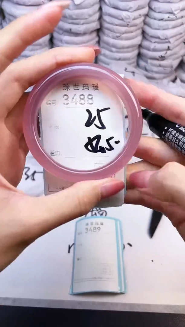 手镯玛瑙/玉髓未镶嵌3488