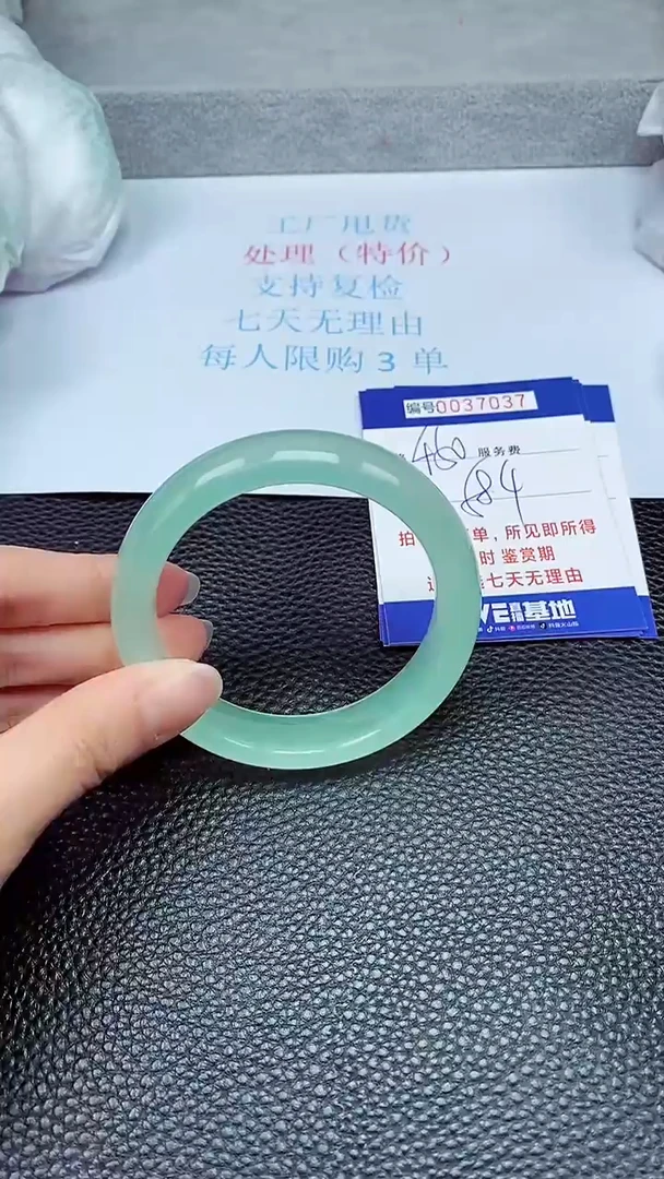 拍下以实物为准37037