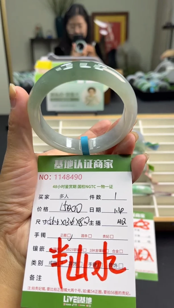 未镶嵌手镯翡翠多人