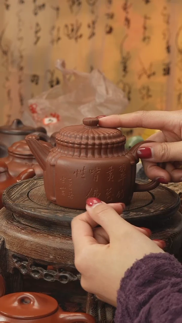 茶壶紫砂德中 底槽清 300CC