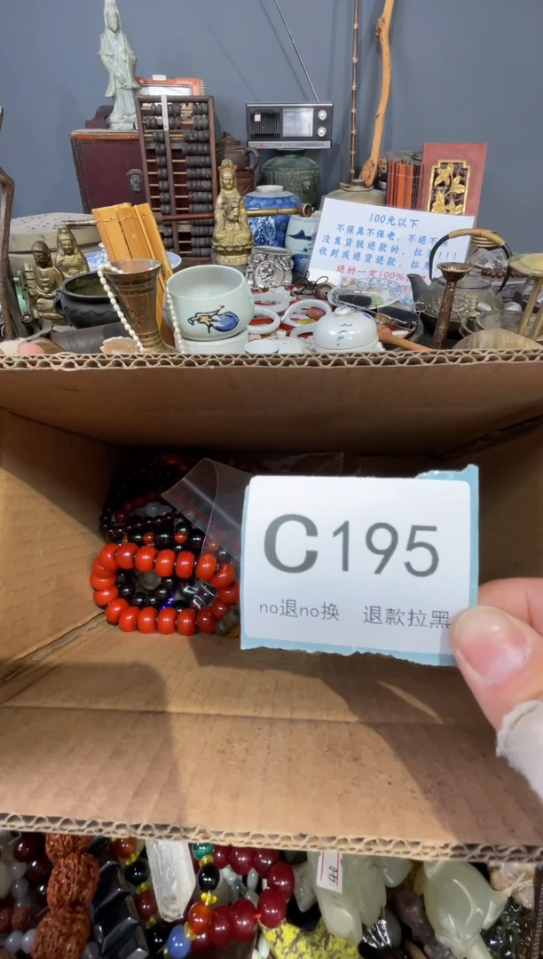 大叶紫檀（黑酸枝木类）?****n195