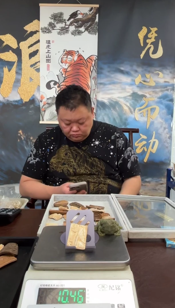 吊坠猛犸象牙猛犸猛犸猛犸68