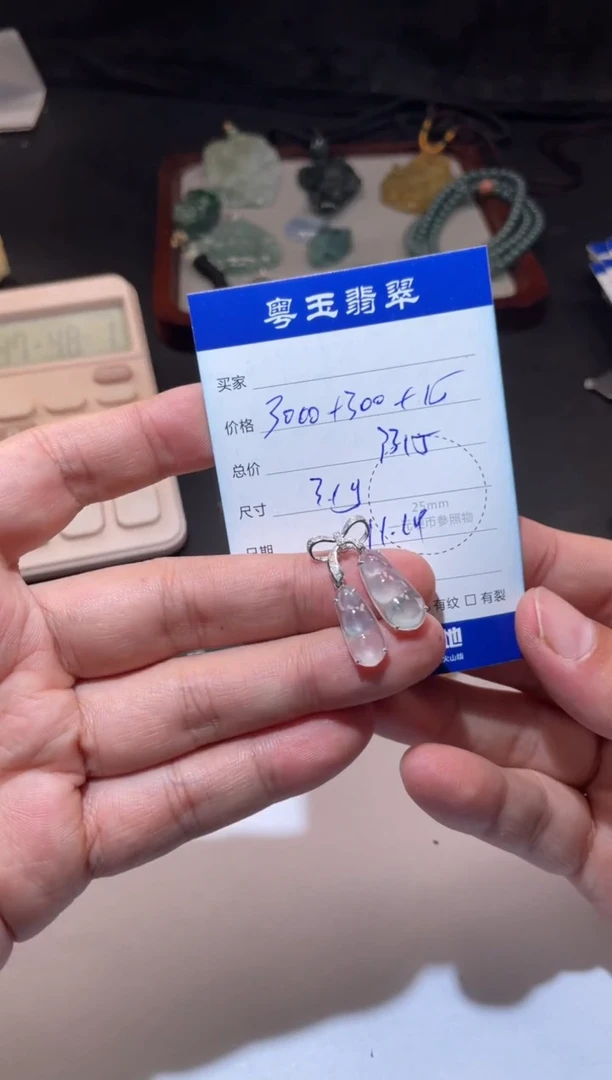 颈饰18K金镶嵌翡翠寄售回流 不退不换