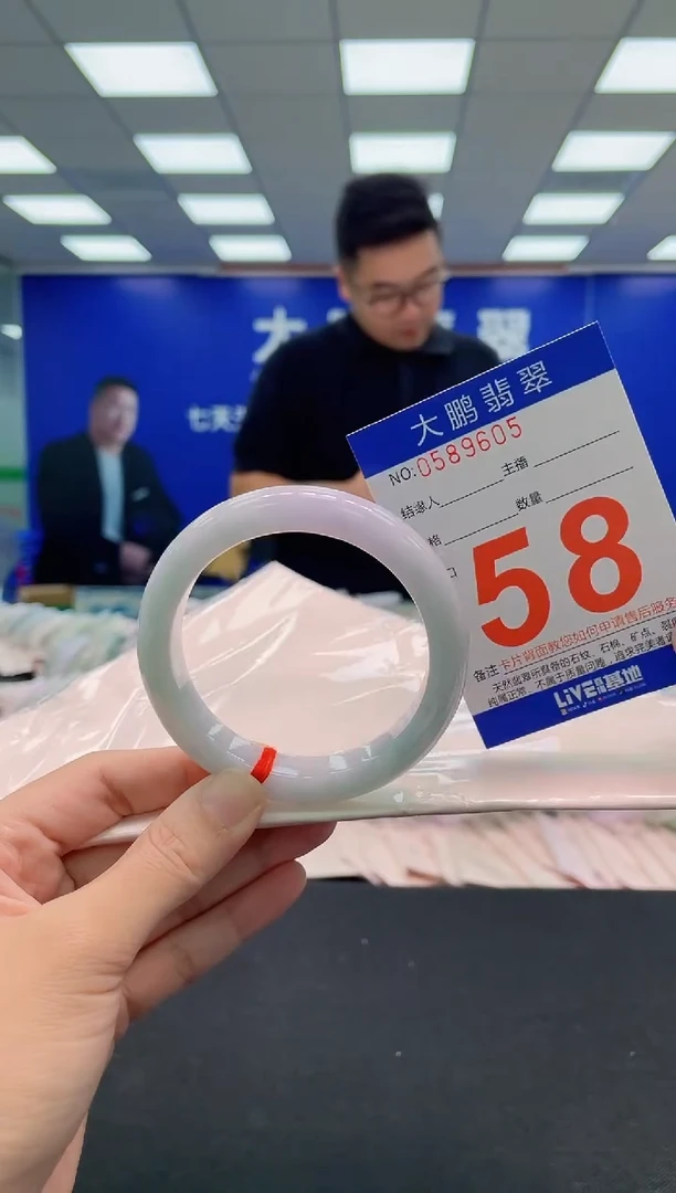 翡翠手镯未镶嵌AAAAAAAAA