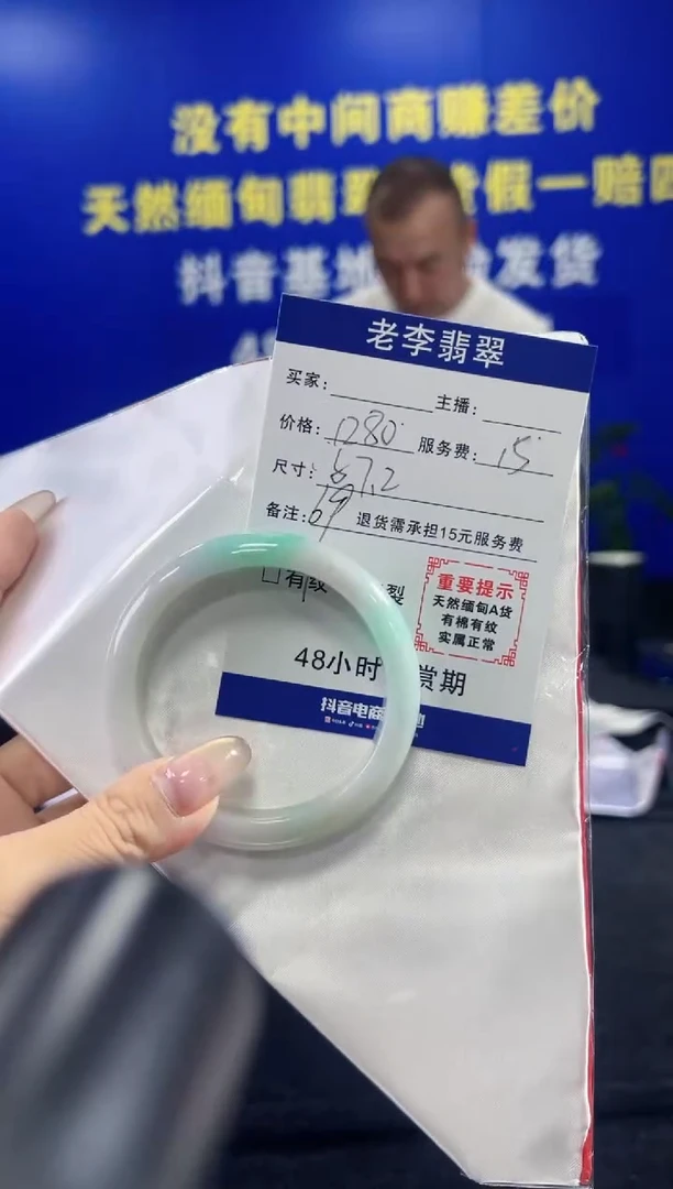 翡翠手镯未镶嵌翡翠手镯单样发一34