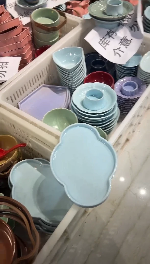 盘微瑕商品 介意勿拍